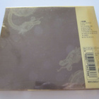 Deep Purple The Battle Rages On... Japanilainen CD OBI LTD - pikkukuva 2