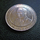 TANZANIA 10 SHILLING 1987   RAS.1 - pikkukuva 1
