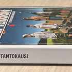 Duudsonit tuli taloon: Kausi 1 (2DVD) - pikkukuva 3
