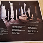 LOISA : HÄMÄRÄN SYLISSÄ  LP - pikkukuva 2