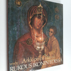 arkkipiispa Paavali : Rukous ikonin edessä - pikkukuva 1