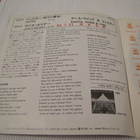 Earth, Wind & Fire Jupiter 7 45 Japani 1977 promo - pikkukuva 2