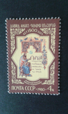 cccp 1980**