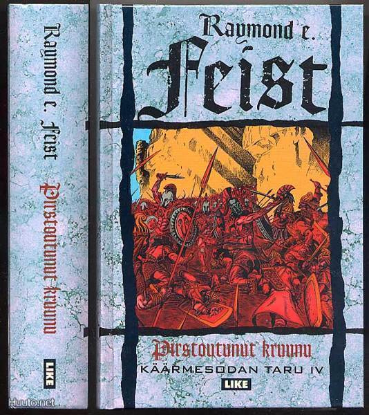 Raymond E. Feist: Pirstoutunut kruunu (2002)