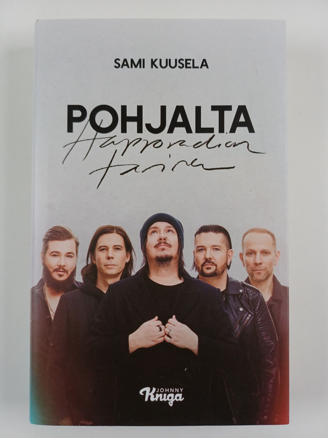 Sami Kuusela : Pohjalta : Happoradion tarina