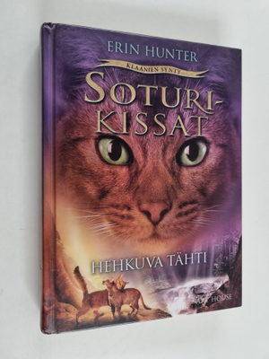 Erin Hunter : Hehkuva tähti