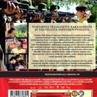 The Lady - DVD - pikkukuva 2