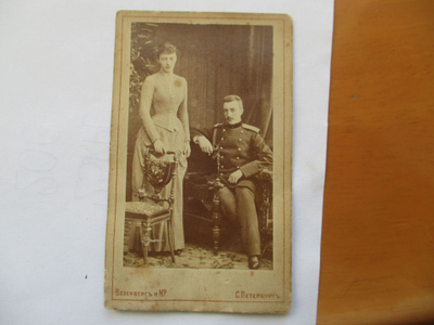 Suuriruhtinas siskoineen käyntikorttikuva 10x6cm