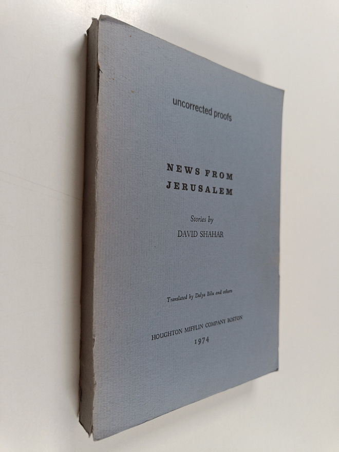 David Shahar : News from Jerusalem (näytekappale/koevedos)