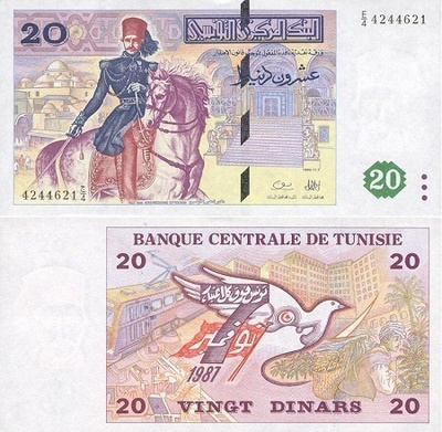 Tunisia 20 Dinars v.1992 (P-88) UNC