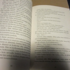 Jacqueline Wilson / Ystäväni Vicky - pikkukuva 3