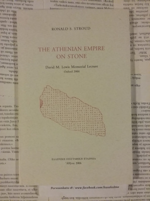 Ronald S. Stroud - The Athenian Empire on Stone (softcover)