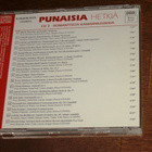 CD Punaisia Hetkiä 3 - Romanttista Kamarimusiikkia - pikkukuva 2