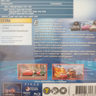 AUTOT 1 - 3 BLU-RAY - pikkukuva 3