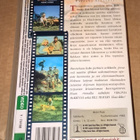 ELSA VAPAANA SYNTYNYT 1965 SEIKKAILU VHS - pikkukuva 2