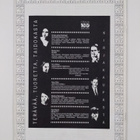 Bibliophilos 4/1990 - pikkukuva 2