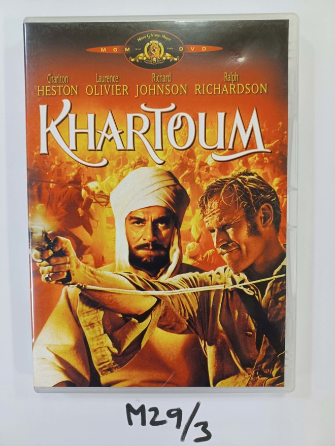 Basil Dearden: Khartoum