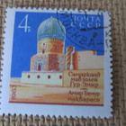 CCCP 1963: Samarkandin vanha arkkitehtuuri - pikkukuva 3