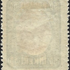 1920 Pohjois-Inkeri 50 p * LaPe P-I 10 liimakejälkiä - pikkukuva 2