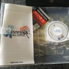 PSP: Dissidia Final Fantasy (JAPANI) - pikkukuva 2