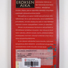 Markku Kekäläinen : Eroksen aika - pikkukuva 2