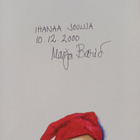 Maija Baric : Ihana joulu (signeerattu) - pikkukuva 3