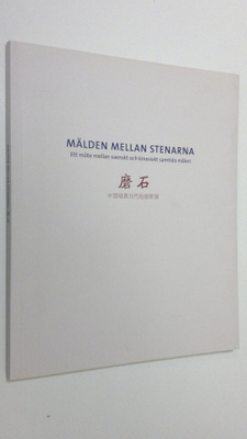 Mälden Mellan Stenarna : Ett möte mellan svenskt och kine...