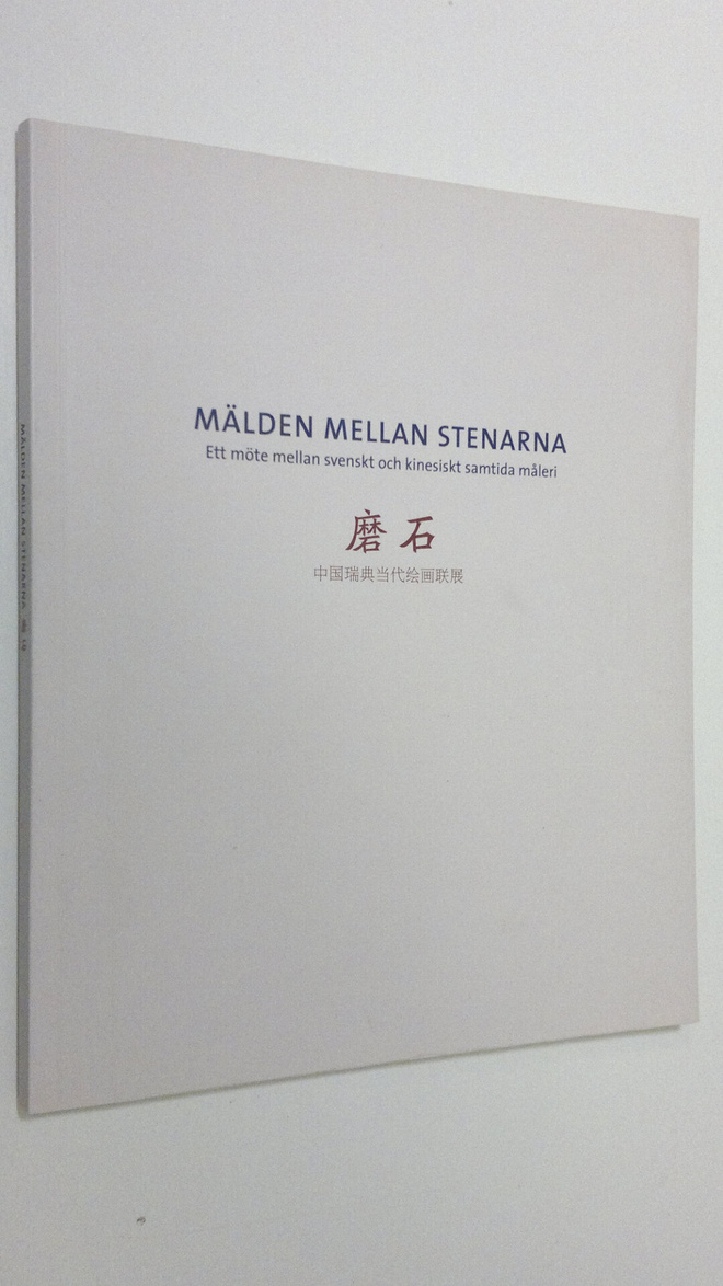Mälden Mellan Stenarna : Ett möte mellan svenskt och kine...