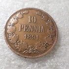 10 penniä 1891 siistikuntoinen kl 8-9 . - pikkukuva 3