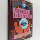 Antti Tuomainen : Tapahtuu huomenna - pikkukuva 1