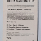 Olavi Renkonen ym. : Eläinoppi oppikouluja varten 1 : sel... - pikkukuva 2