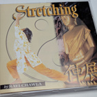 Relaxation & Meditation - Stretching (CD) by Ravi Chawla - pikkukuva 1