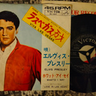 Elvis Presley sinkku - pikkukuva 1