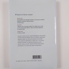 William Shakespeare : Windsorin iloiset rouvat - pikkukuva 2