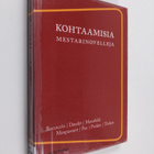 Anne ym. (toim.) Helttunen : Kohtaamisia : mestarinovelleja - pikkukuva 1