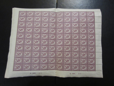 M17 arkki HR 60 p lila 8-1925 No 103 **