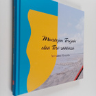 Kristiina Ijäs : Teri-säätiön historia - pikkukuva 1