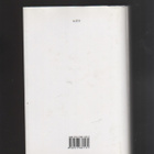 Adorno, T. W.: Esteettinen teoria, Vastapaino 2006, skp, K3+ - pikkukuva 2