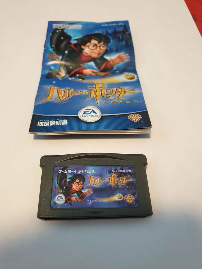 GBA: Harry Potter and the Philosopher's Stone (JPN)