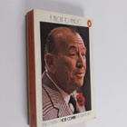 Sheridan Morley : A Talent to Amuse - A Biography of Noel... - pikkukuva 1