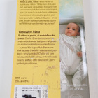Sara Craven ym. : Tuplahaaste ; Vapauden hinta - pikkukuva 2