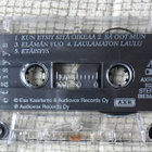 Esa Kaartamo – Etäisyys C-kasetti (1993) - pikkukuva 4