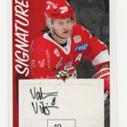 2022-2023 Cardset SM-Liiga Signature Valtteri Viljanen /100 - pikkukuva 1