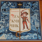 P.Tchaikovski:The Nutcracker-Pähkinänsärkijä 2LP.Baletti - pikkukuva 1