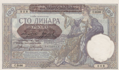 (B0086) SERBIA, 1941. 100 Dinara. P-23. aUNC (AU)