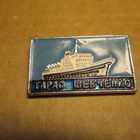 CCCP: kaksi vintage matkustajalaiva-pinssiä - pikkukuva 4