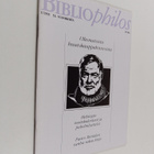 Bibliophilos 1/1993 - pikkukuva 1