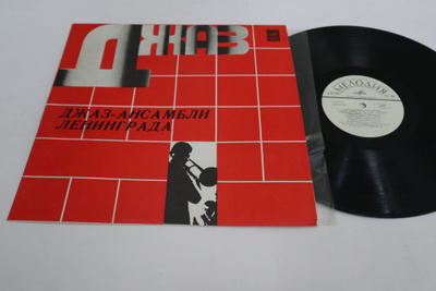V/A - Jazz Groups Of Leningrad -LP *1981 JAZZ*