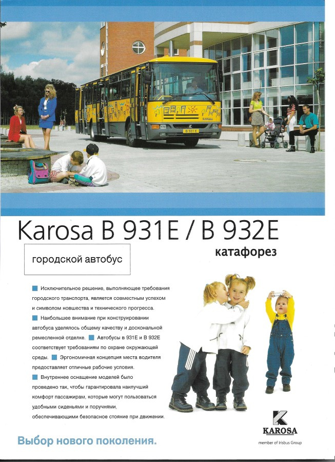 2001 Irisbus Karosa B 931E esite - KUIN UUSI - bussi
