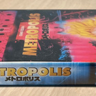 Rintaro: METROPOLIS (2001) 2DVD - pikkukuva 3